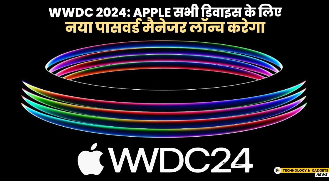 Wwdc Apple