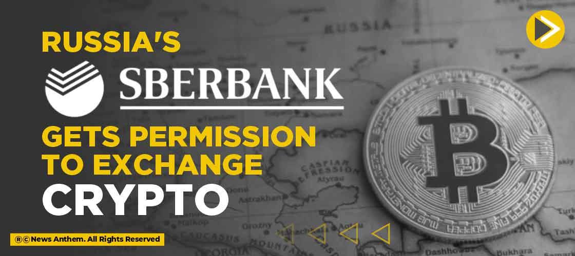 sberbank crypto exchange