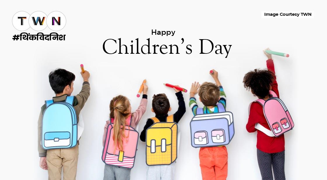 Children’s Day 2022: चिल्ड्रेन डे का विशेष है महत्व, जानें इतिहास