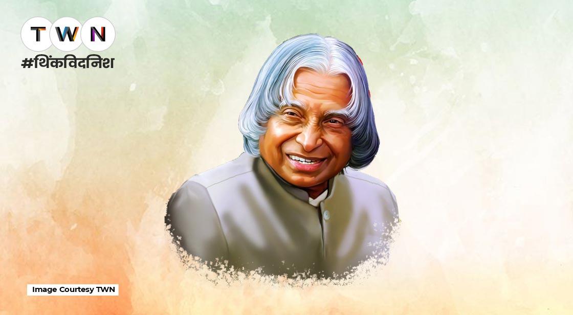 APJ Abdul Kalam: उनके 30 महान विचार जो आपको हमेशा प्रेरित करेंगे