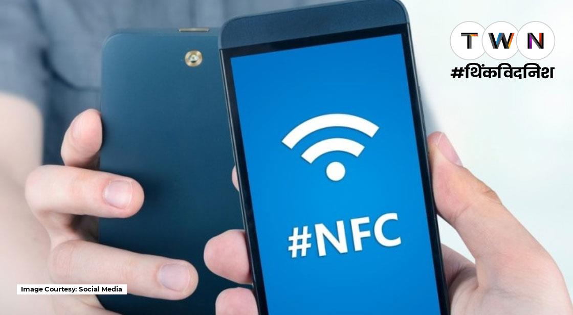 NFC क्या है और मोबाइल में एनएफसी का क्या यूज है ?