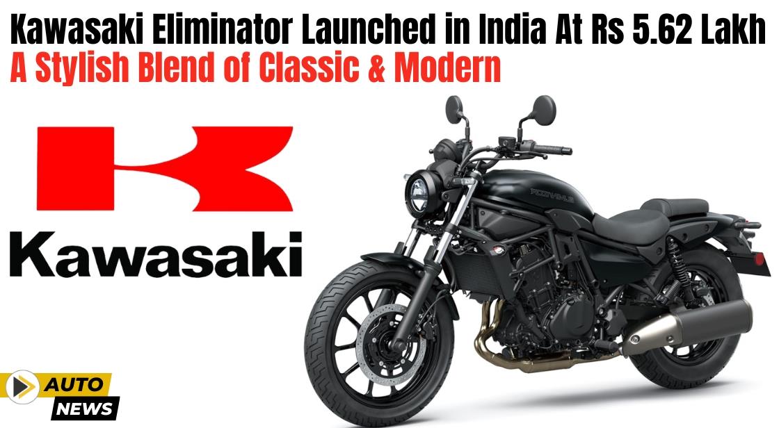 Kawasaki Eliminator launched in India at Rs 5.62 lakh A Stylish Blend ...