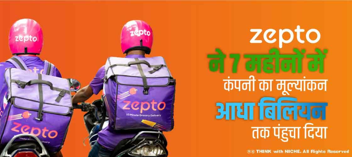 Zepto+in+Talks+to+Raise+%24400+Million%2C+Just+Five+Days+After+Raising+%24665+Million%2C+Says+Report