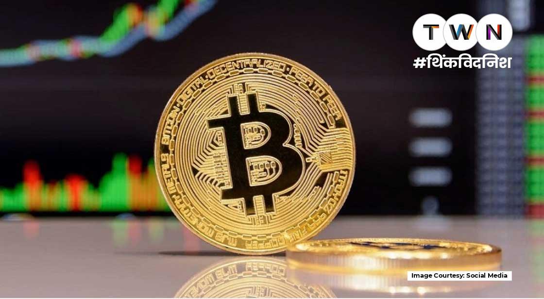 जानिए बिटकॉइन क्या है? और Bitcoin से पैसे कैसे कमाते है?