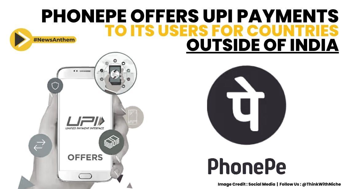 Phonepe offers for new clearance users