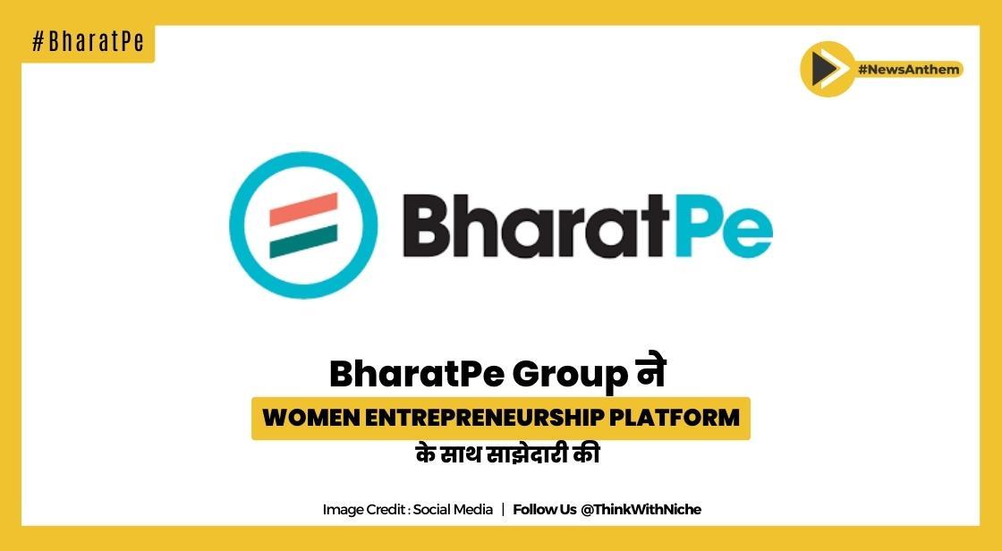 BharatPe partners with Laqshya Media Group for Covid-19 awareness campaign  during 'Unlock India 3.0' | BRAND PRINT INDIA 2020