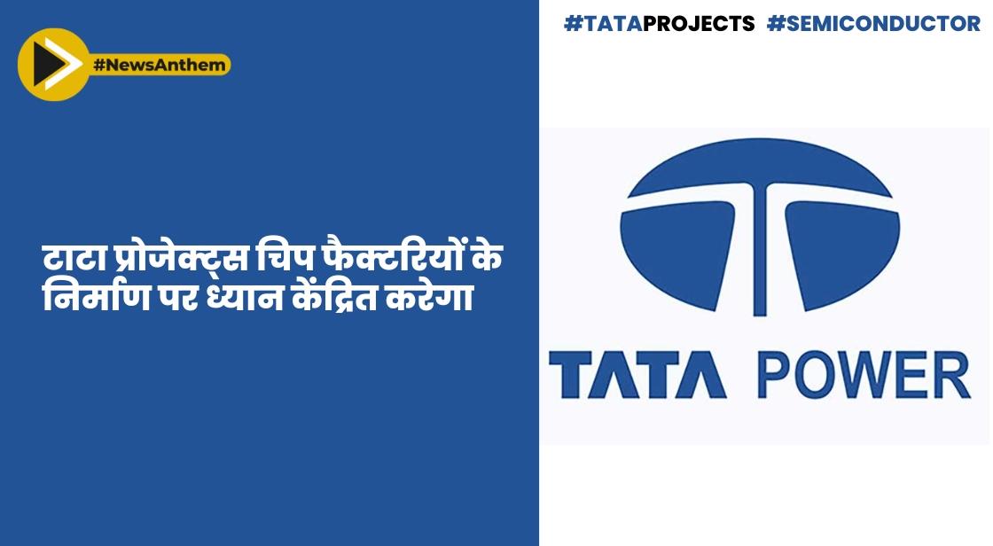 Tata Technologies IPO: HIGHLY AWAITED! Check Latest GMP, Company Profile -  All Details | Markets News, Times Now