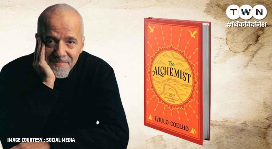 पाउलो कोएल्हो की The Alchemist क्यों पढ़ें?