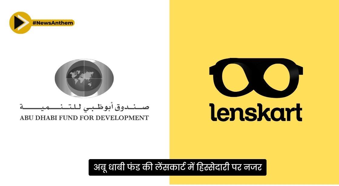 LensKart.com Malviya Nagar | New Delhi