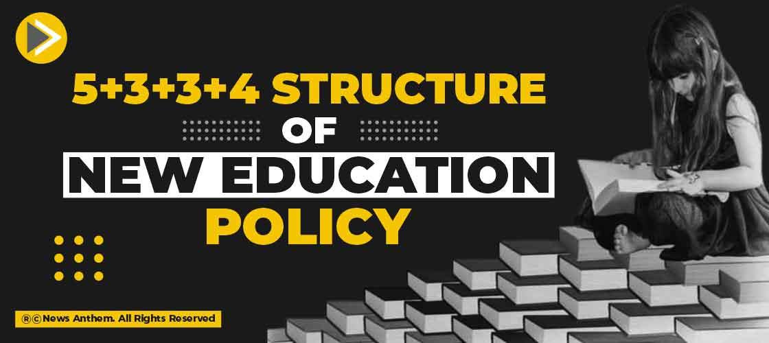 5-3-3-4-structure-of-new-education-policy