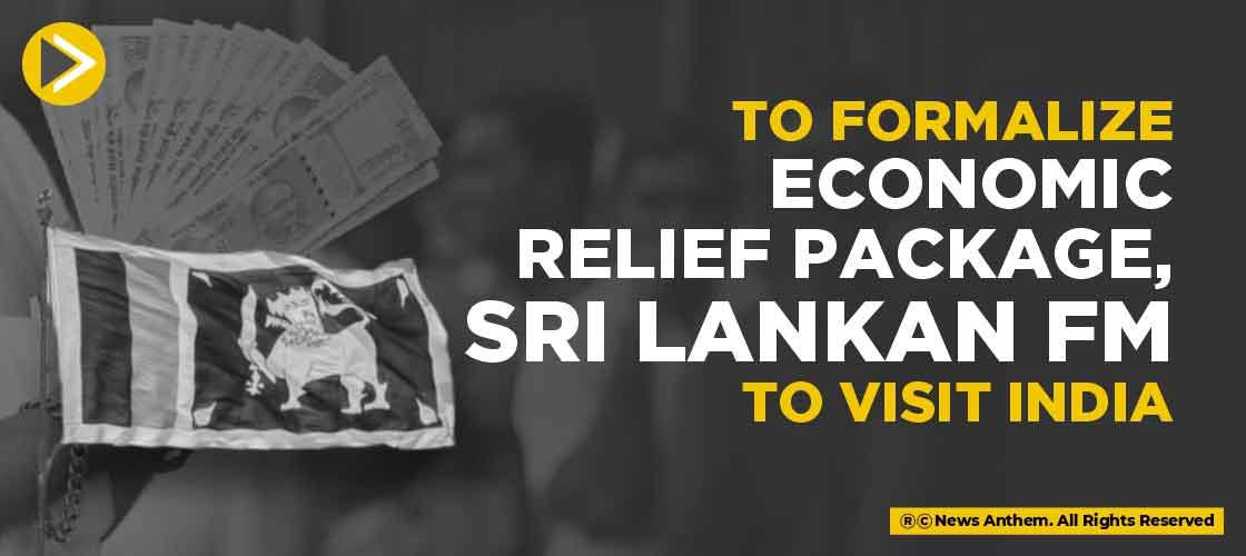 To formalize the economic relief package, Sri Lankan FM will visit India